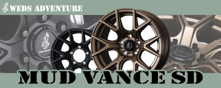 MUD VANCE SD