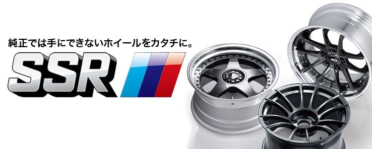SSR