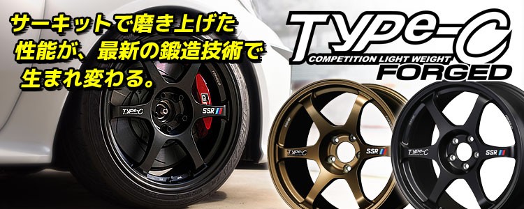 TYPE-C