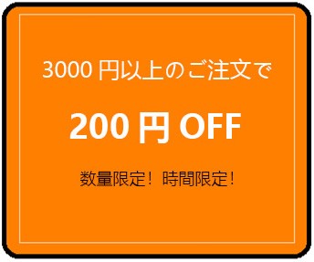 フォーマルスーツ いつでもショップ