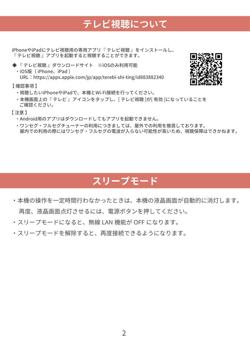 303ZT-2.png