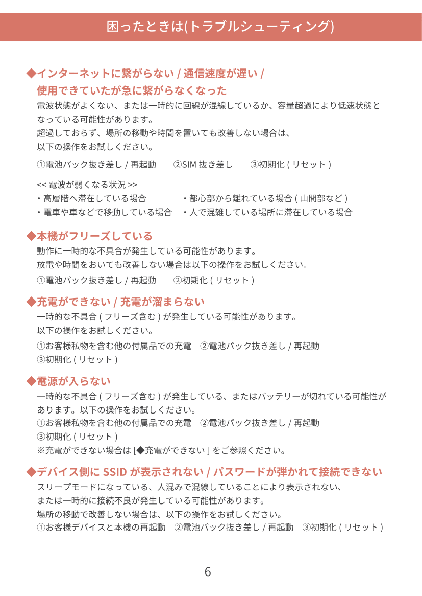 303ZT-6.png