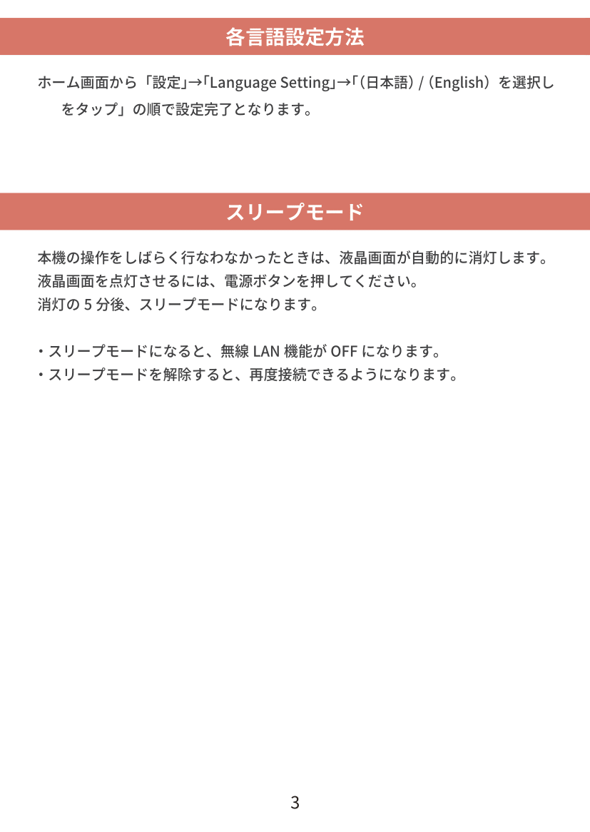 601HW-3.png