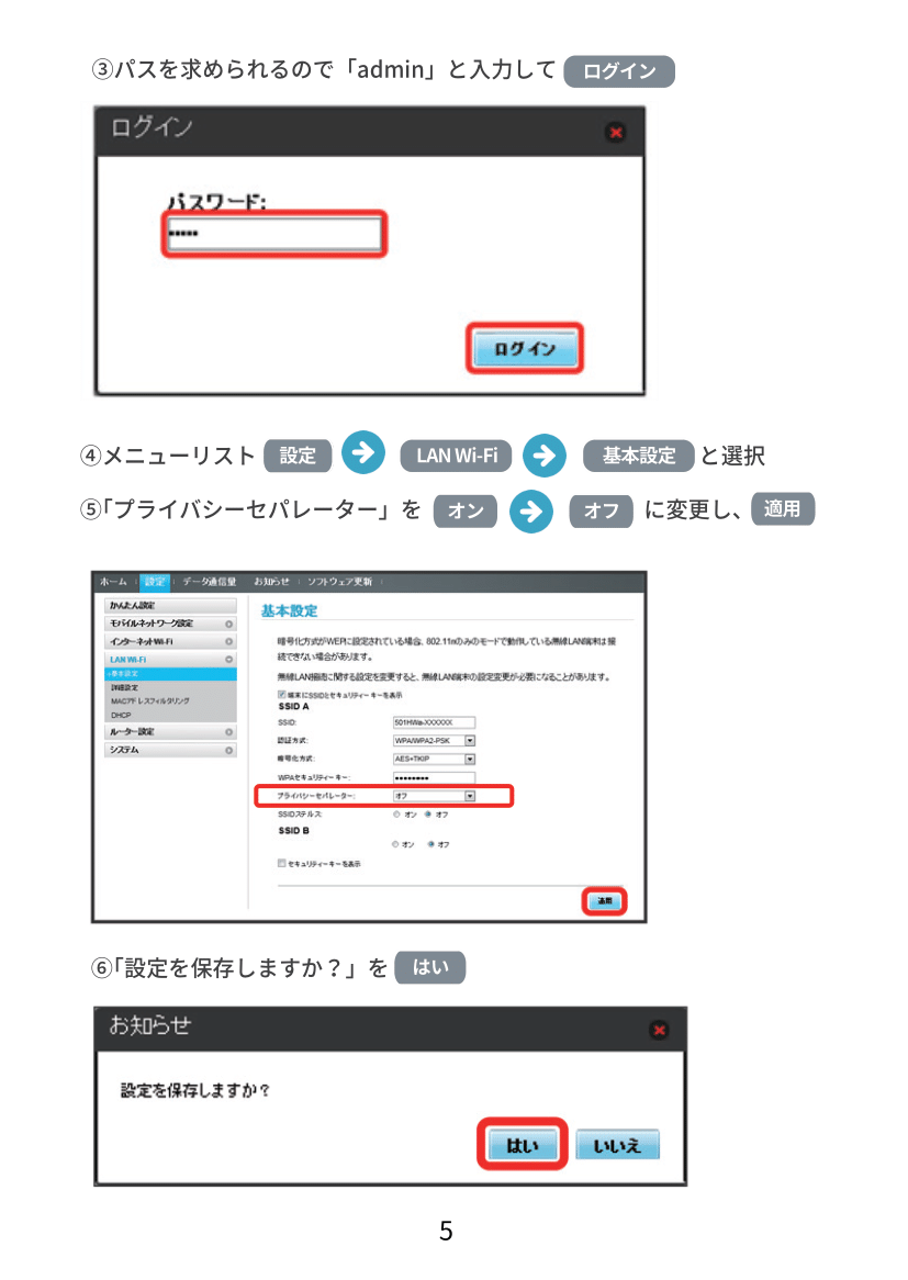 601HW-5.png