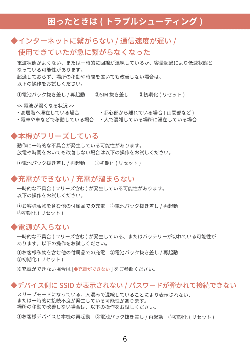 601HW-6.png