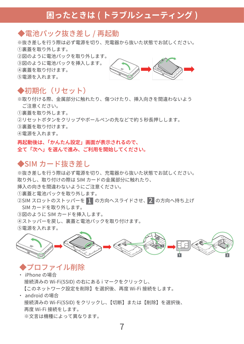 601HW-7.png