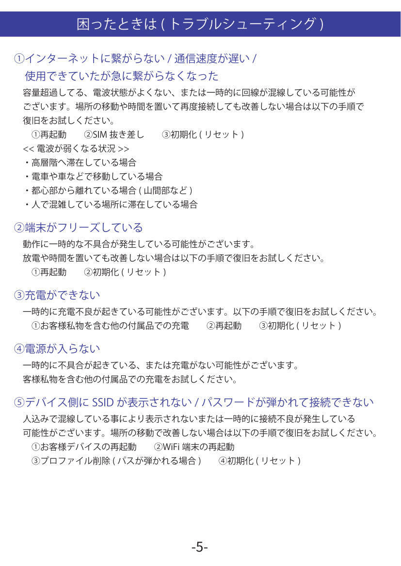 801ZT-5.png