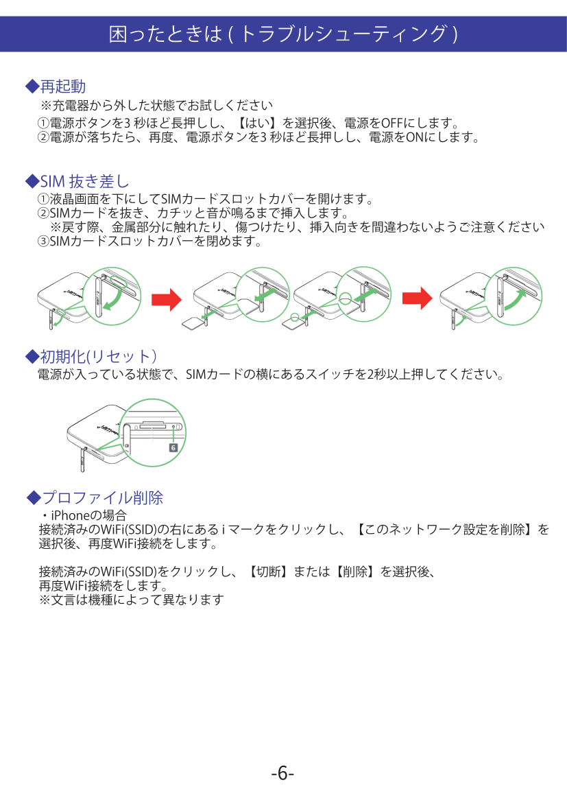 801ZT-6.png