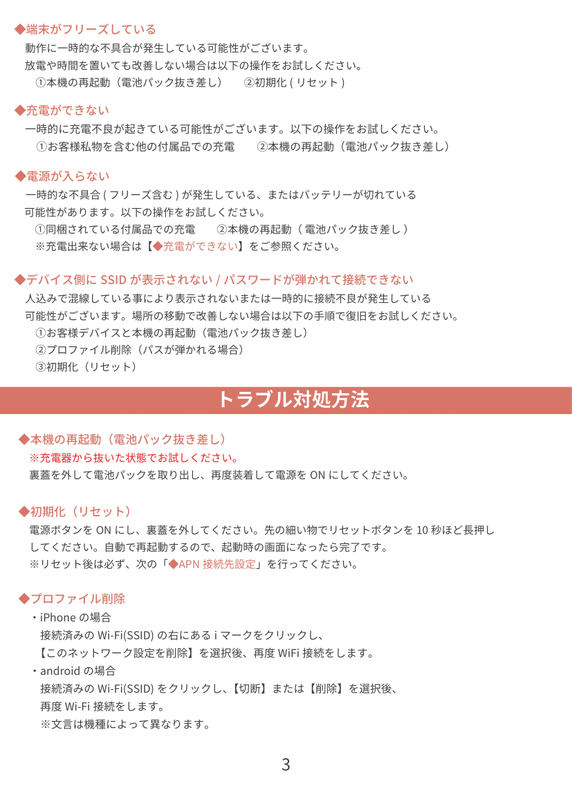 E5383-3.png