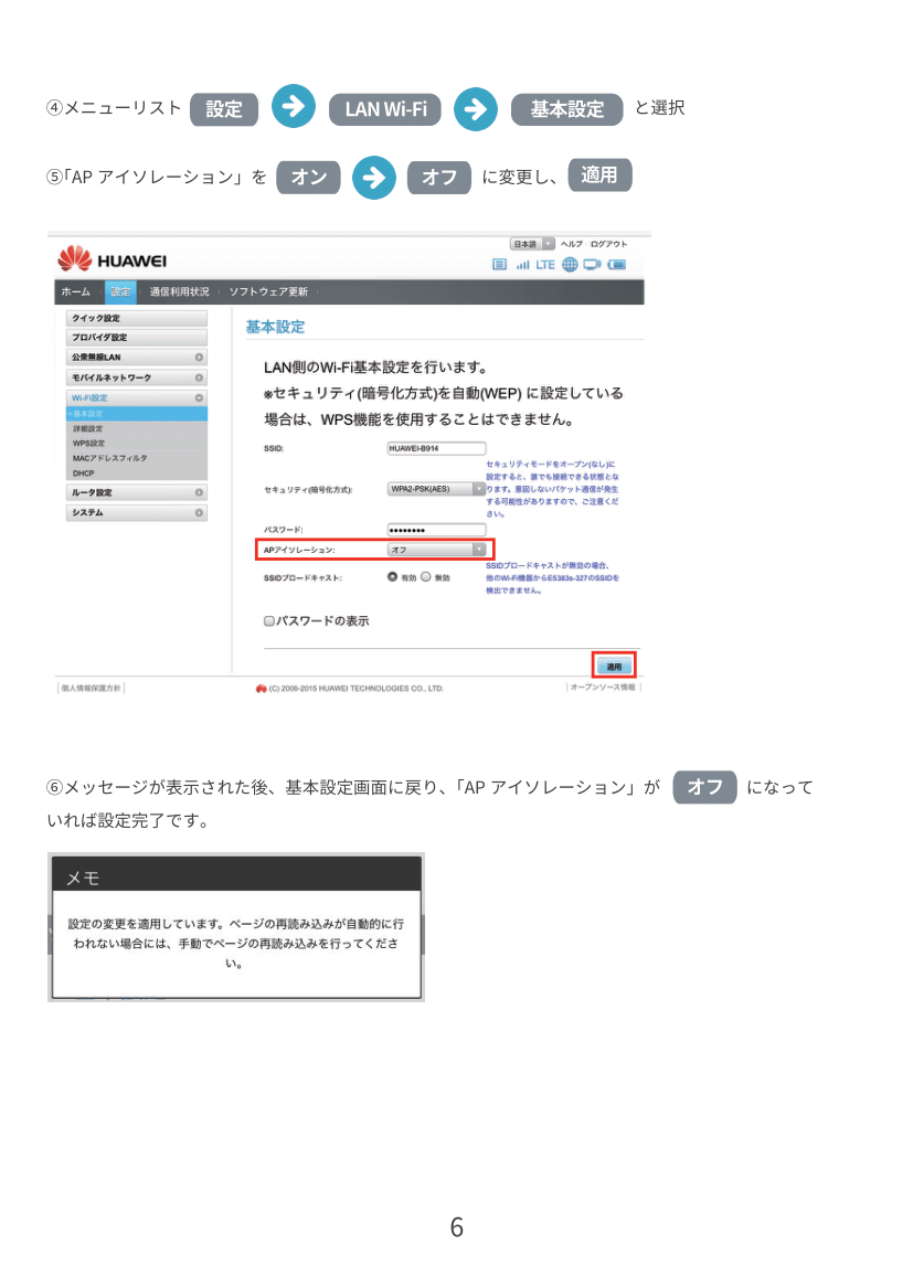 E5383-6.png