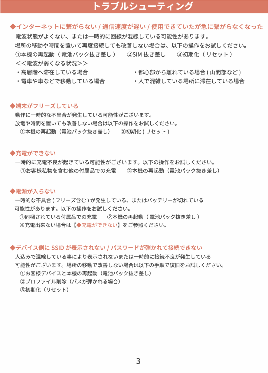 E5785-3.png