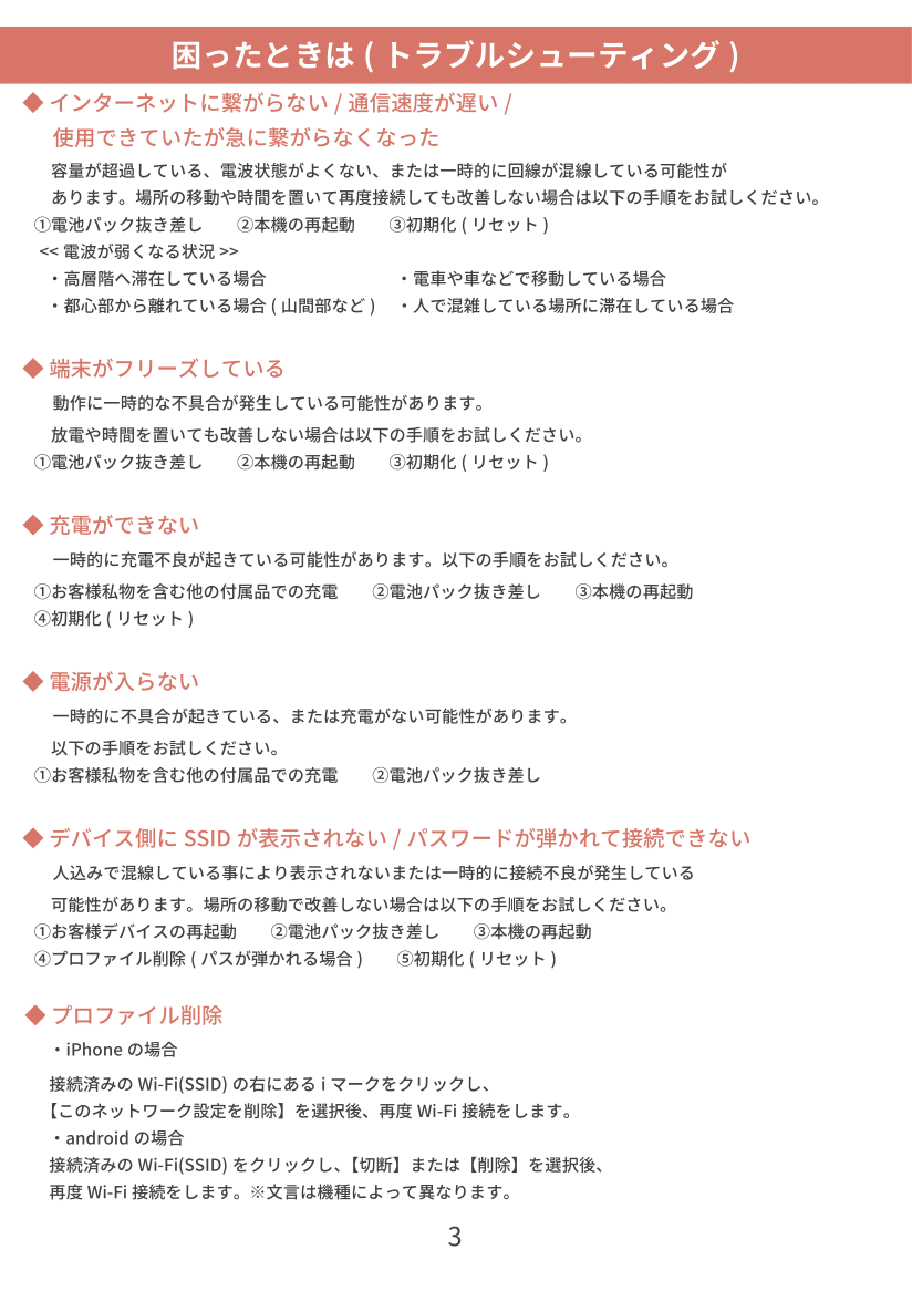 FS030W-3.png