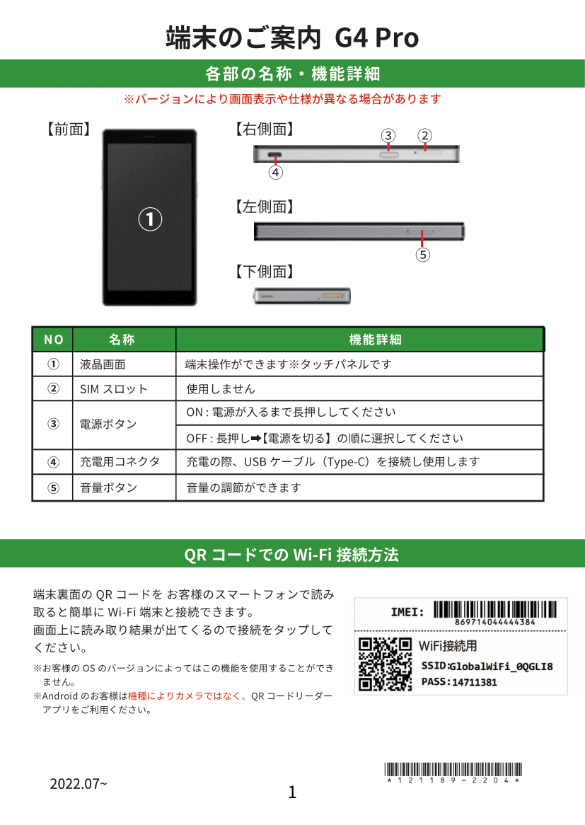 G4Pro-1.png