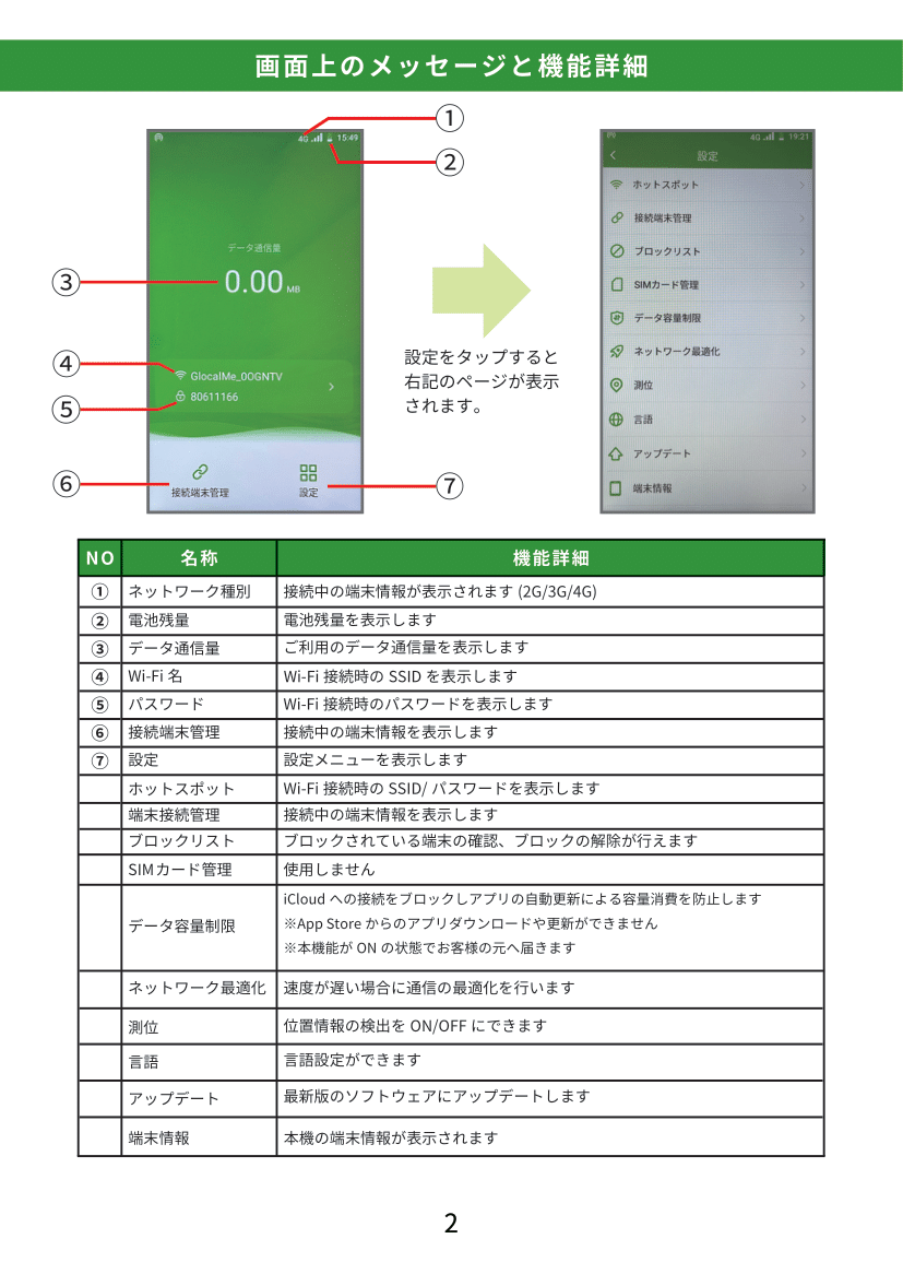 G4Pro-2.png