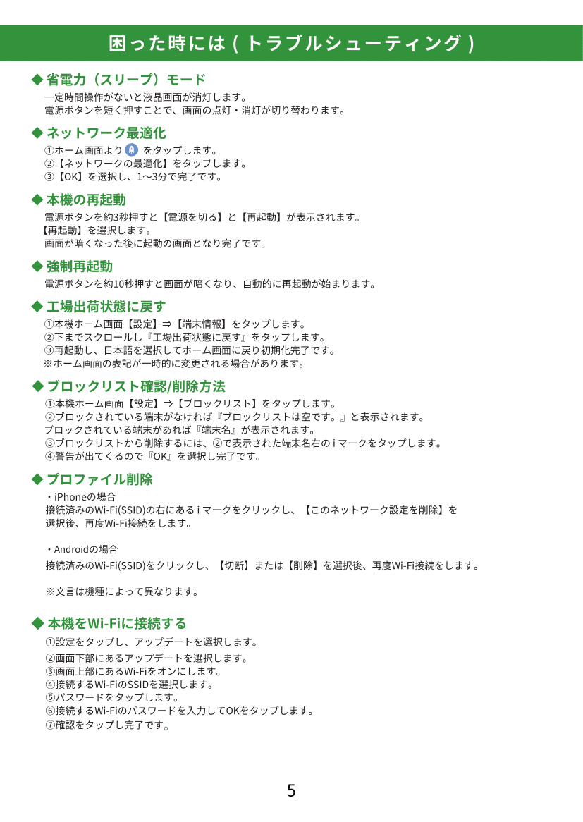 G4Pro-5.png