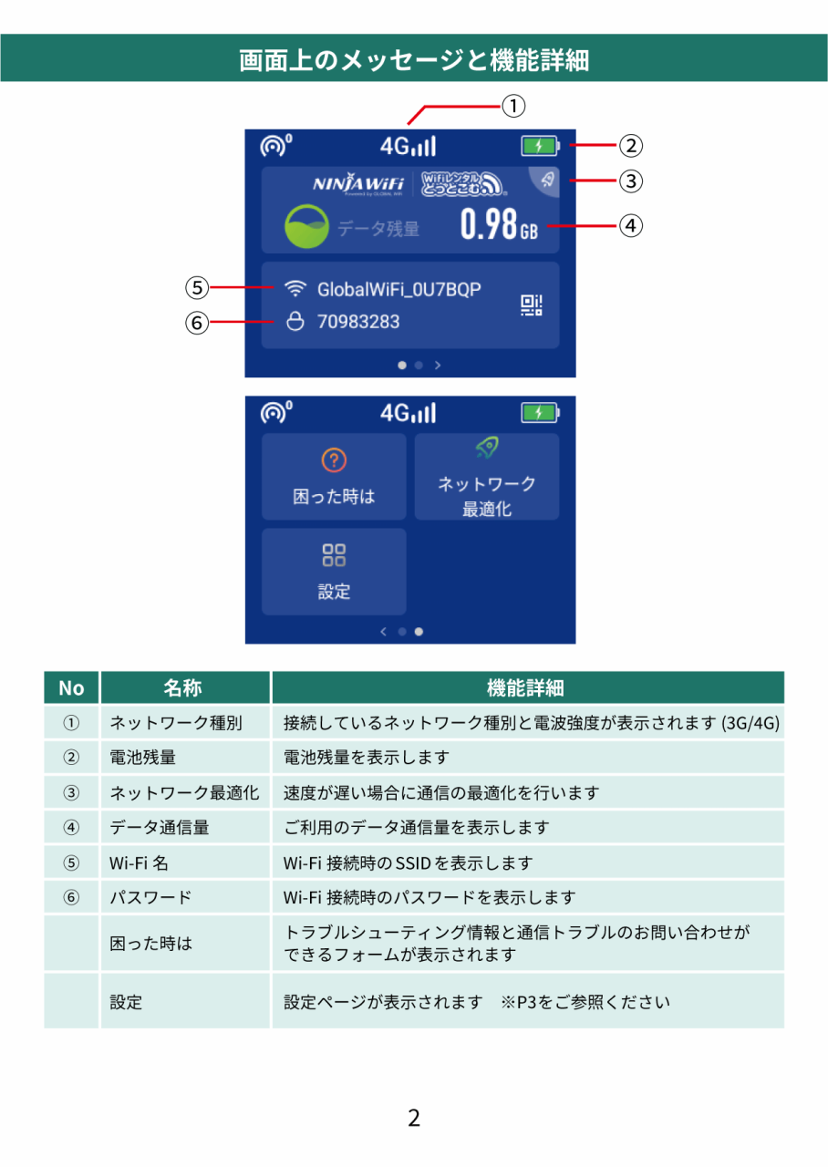 K4-2.png