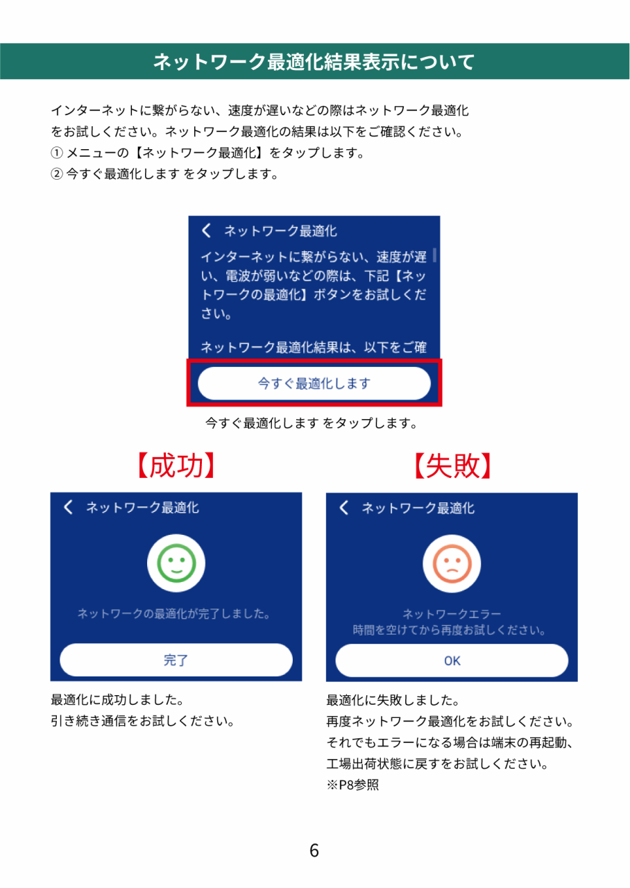 K4-6.png