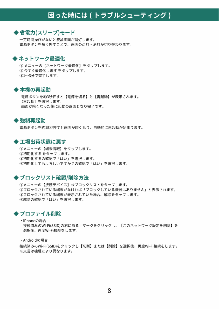 K4-8.png