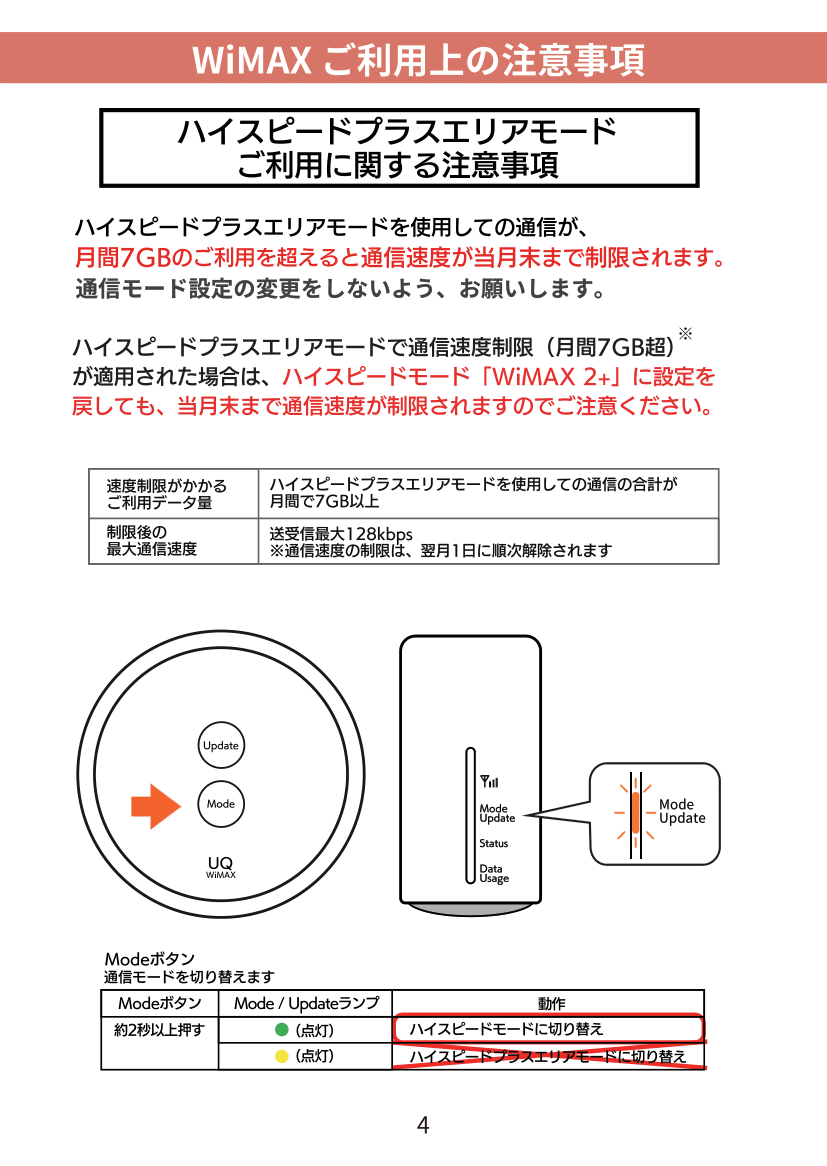 L02-4.png