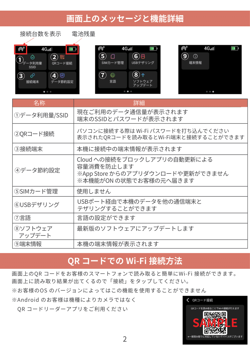 NA01-2.png