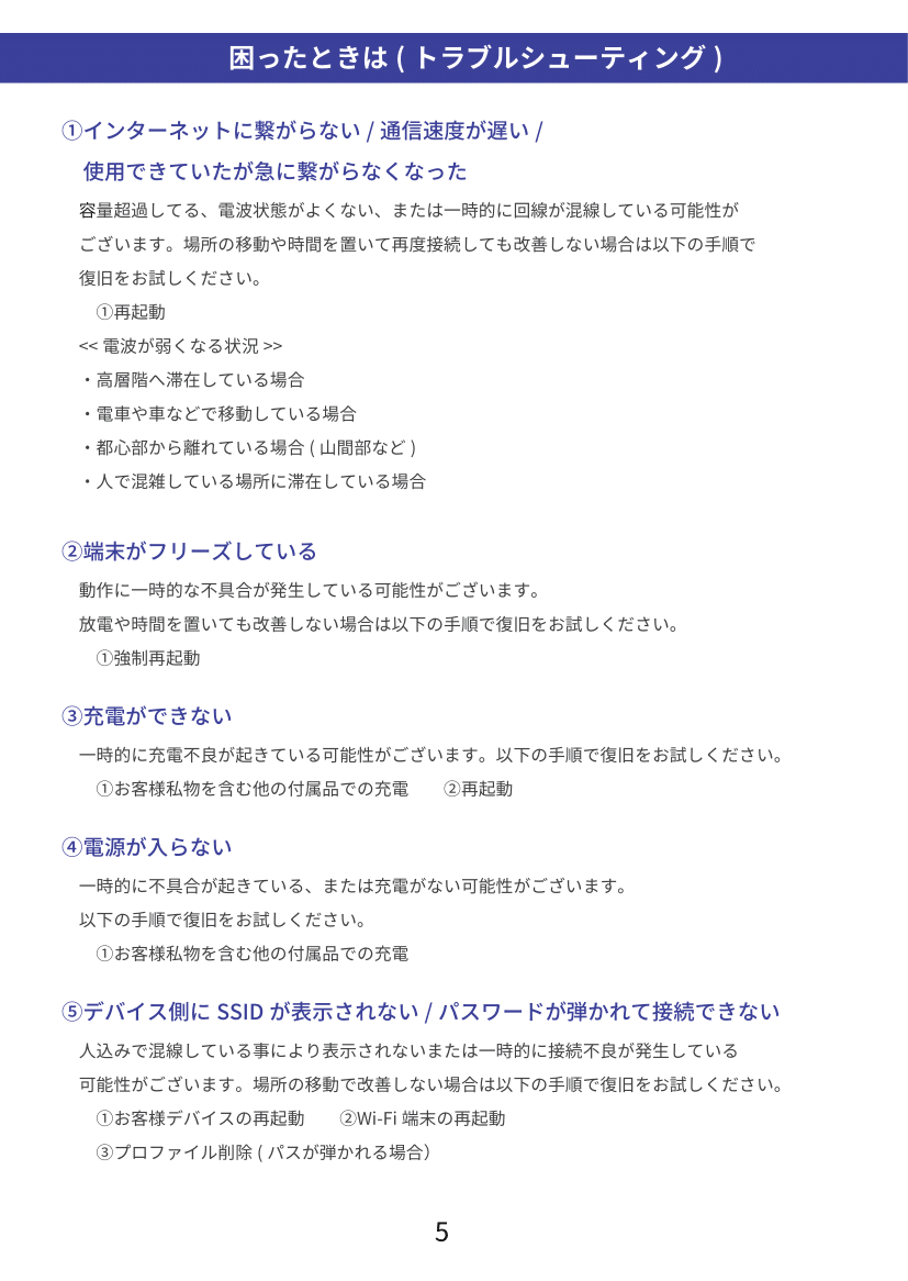 SCR01SWU-5.png