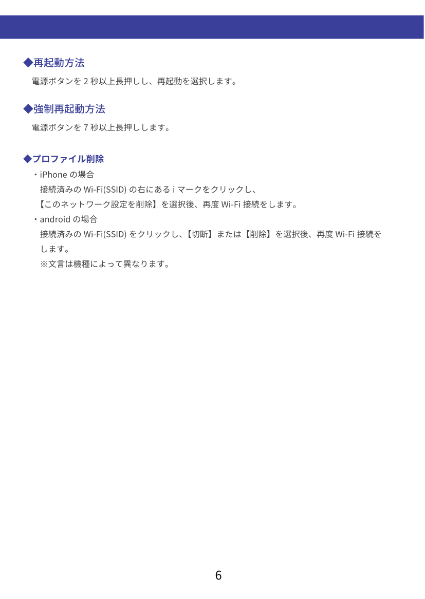 SCR01SWU-6.png