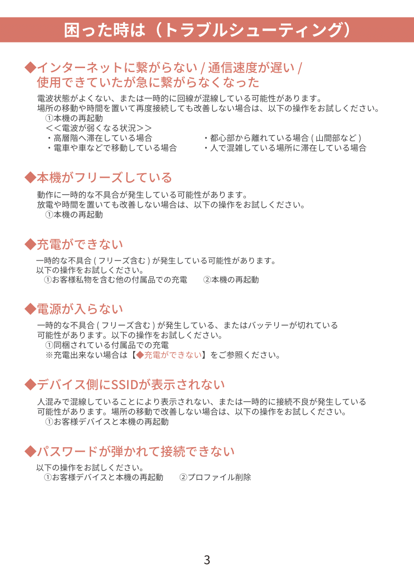 T7-3.png