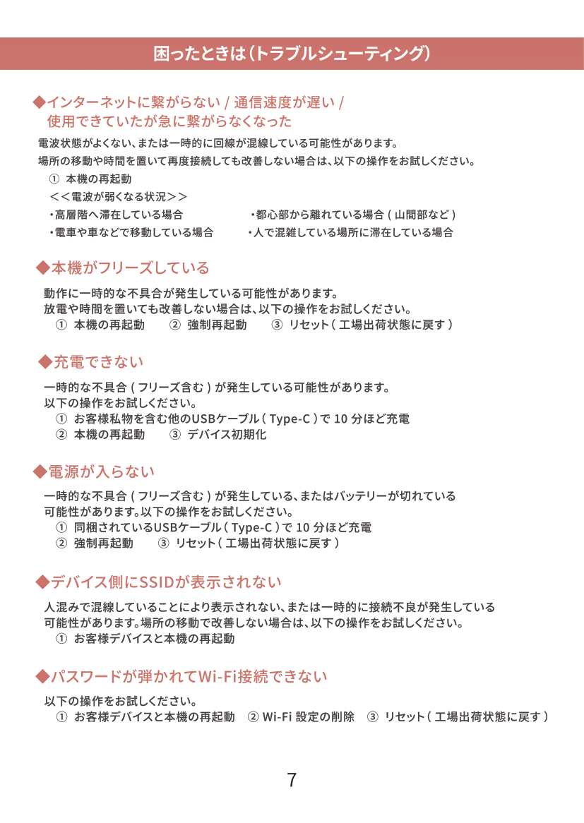 U3-7.png
