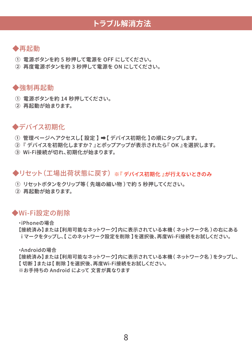 U3-8.png