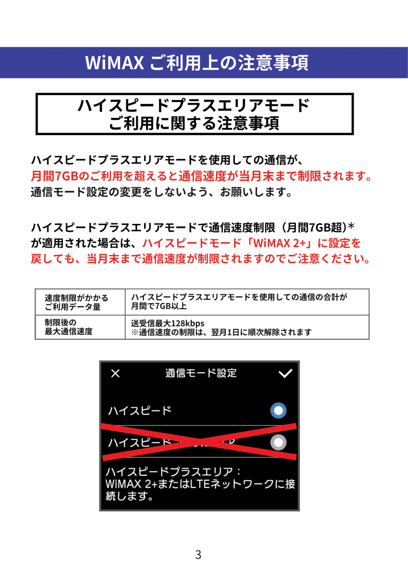 W06-3.png