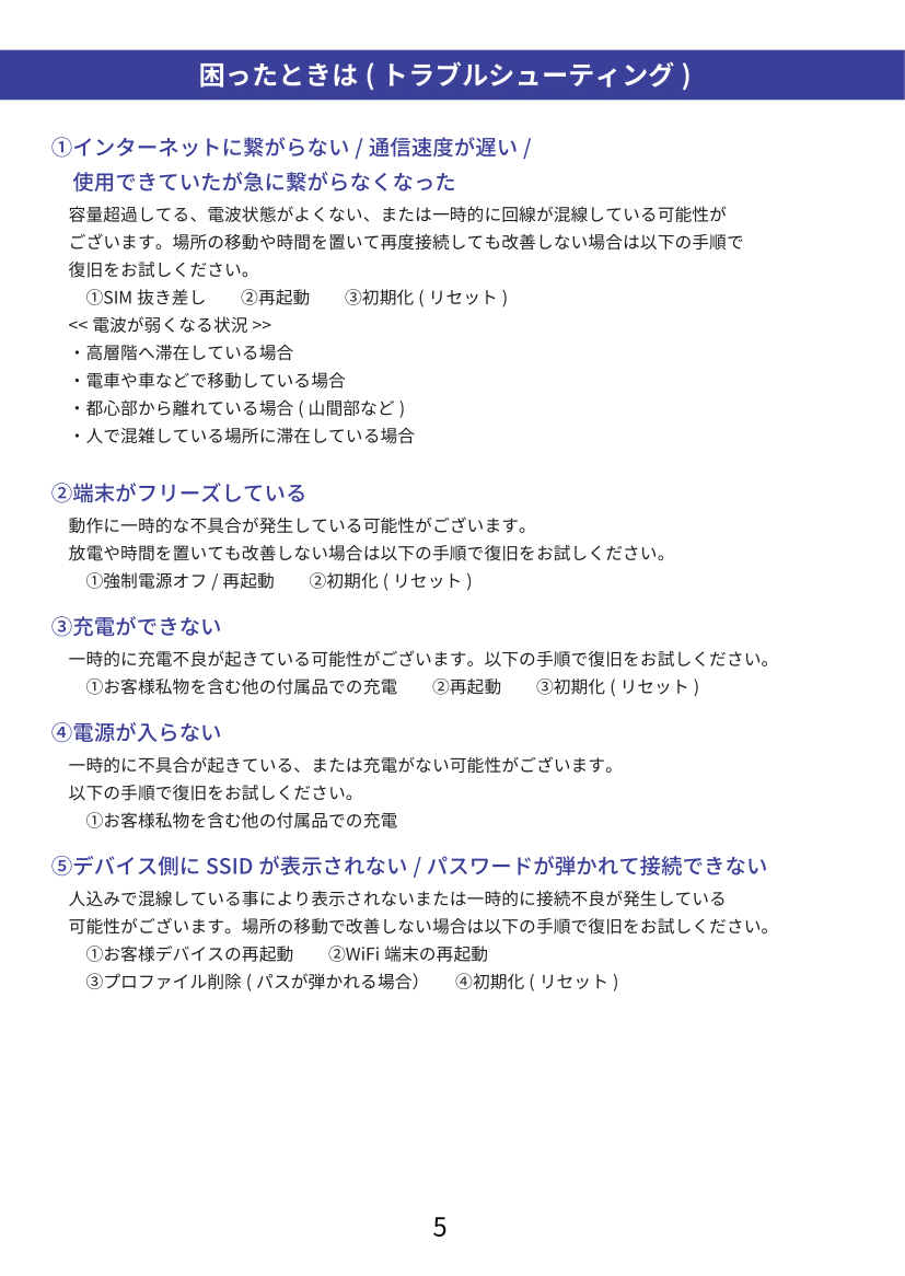 W06-5.png