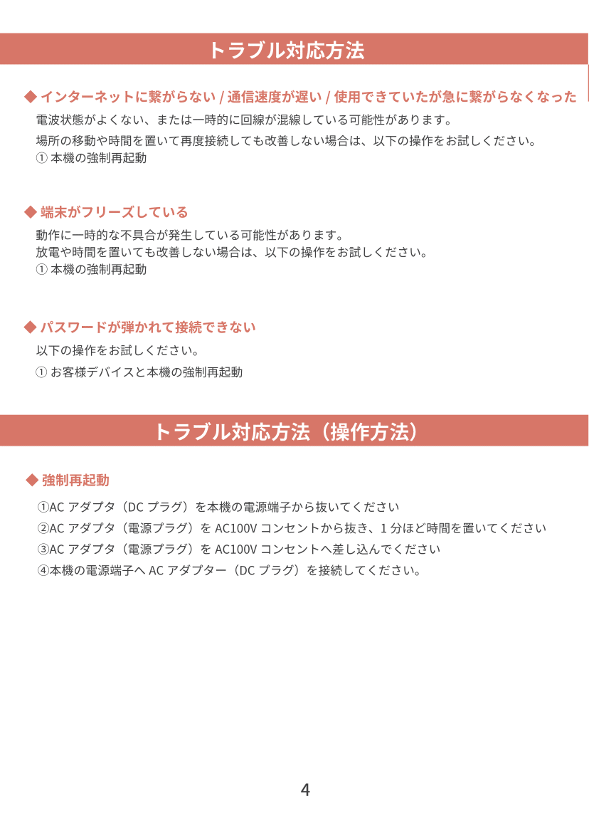 WN-CS300FR-4.png
