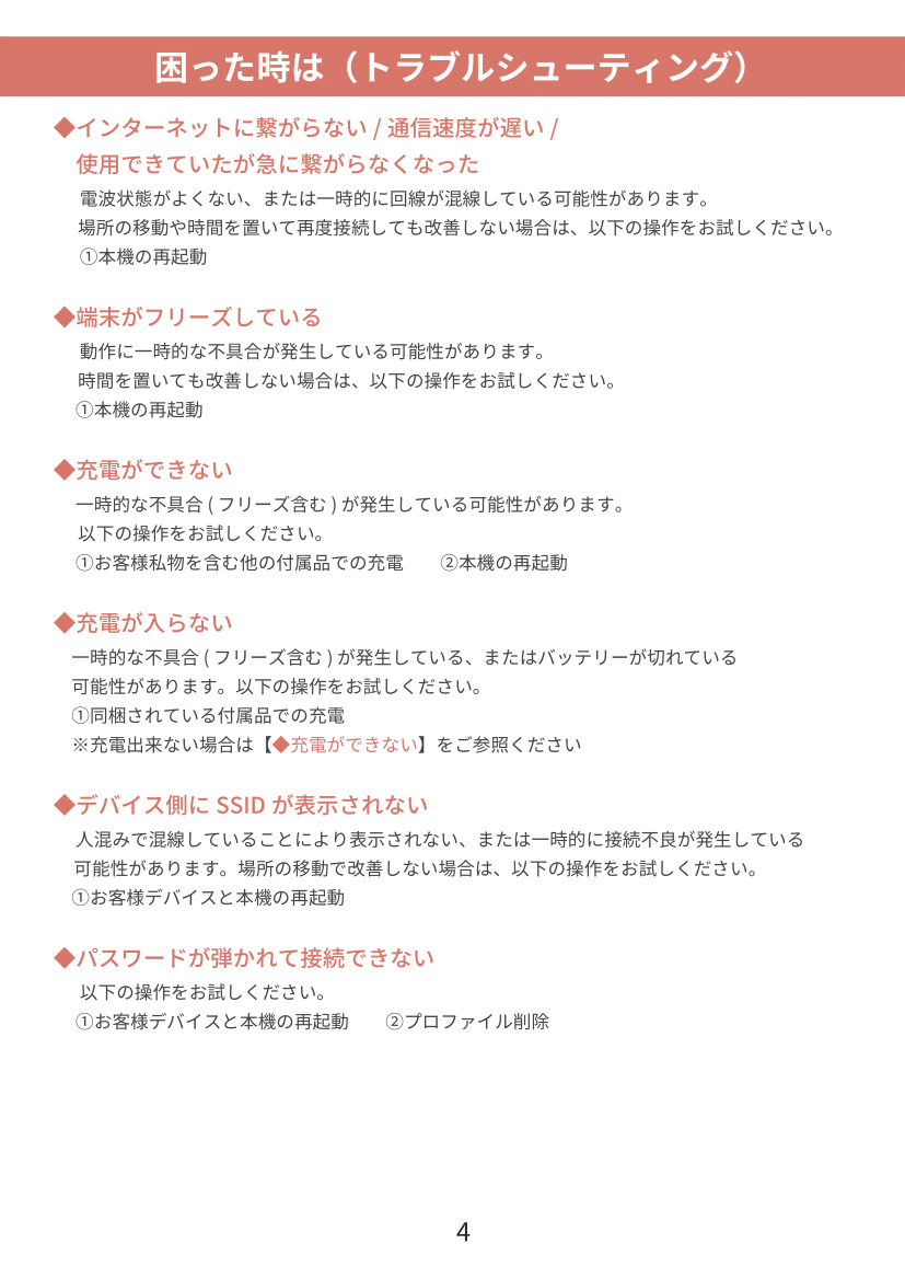X11-4.png
