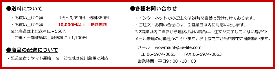 フッター