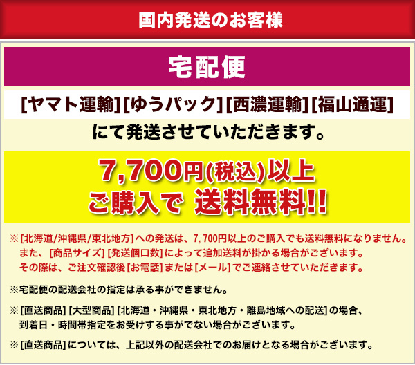 Wowma ワウマ プリティウーマン お買い物ガイド よくあるご質問