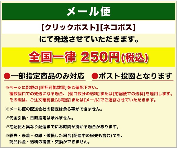 Wowma ワウマ プリティウーマン お買い物ガイド よくあるご質問