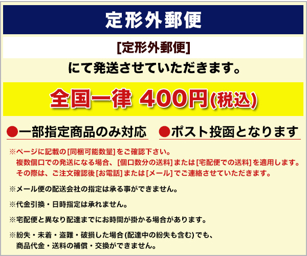 Wowma ワウマ プリティウーマン お買い物ガイド よくあるご質問