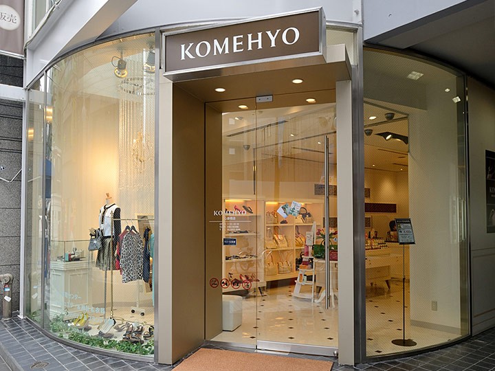 店舗紹介 コメ兵 店舗紹介 コメ兵