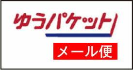 �䂤�p�P�b�g�i���[���ցj