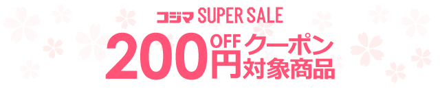 200~OFFN[|