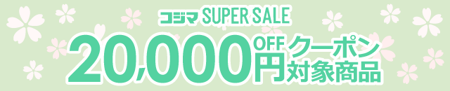 20,000~OFFN[|