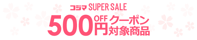 500~OFFN[|