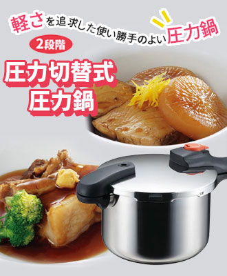 おすすめアイテム