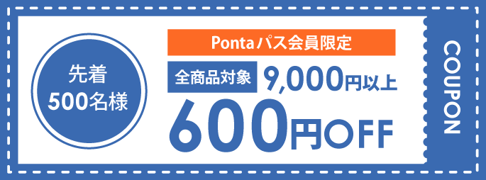 600~OFFN[|
