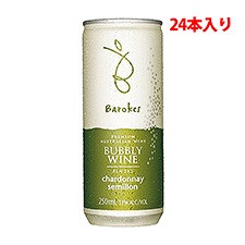 バロークス　白