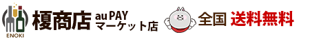 �|���X �m���̔̔����X au PAY �}�[�P�b�g�X