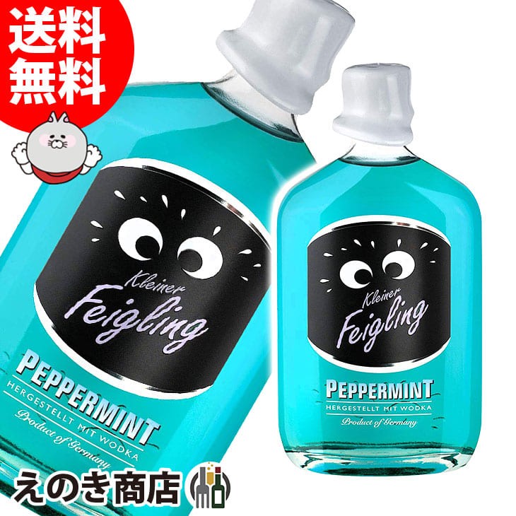 ペパーミント（大）