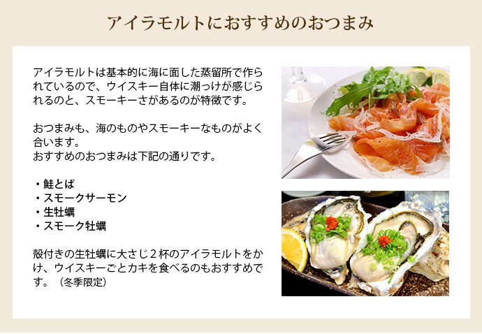 おすすめのおつまみ