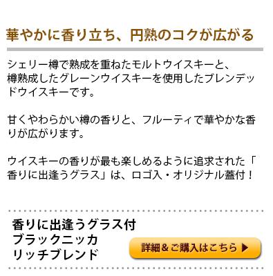 お酒とグラスセット特集 榎商店 Au Pay マーケット店 他では買えない高級ウィスキー 高級ブランデー 洋酒の販売専門店