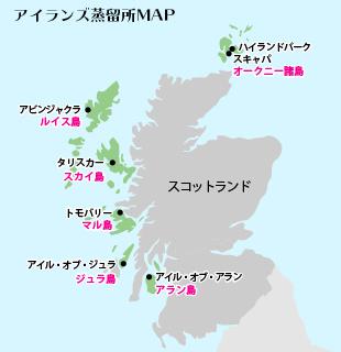 アイランズモルト特集 スコッチ シングルモルト 榎商店 Au Pay マーケット店 洋酒の販売専門店